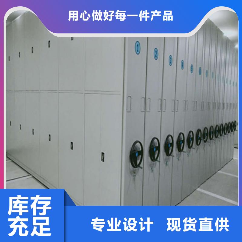 图纸密集架材质好