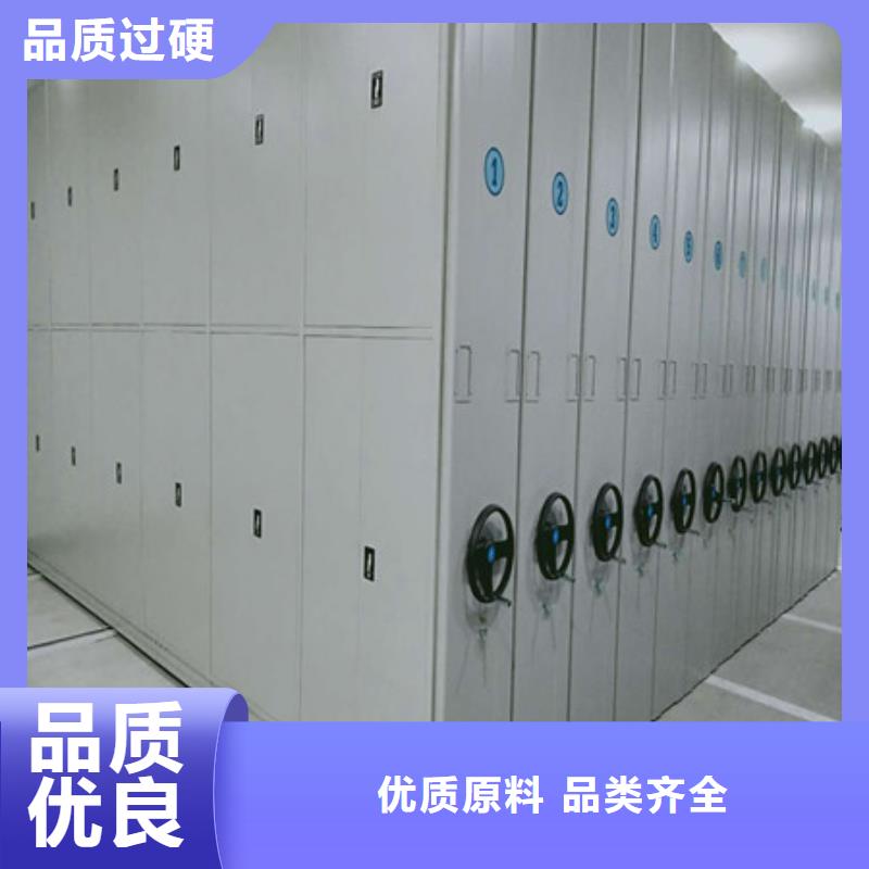 专业销售种子密集架-省心
