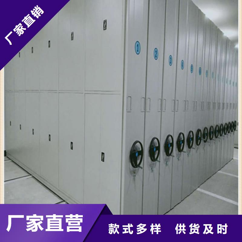 移动式档案柜-可送货上门