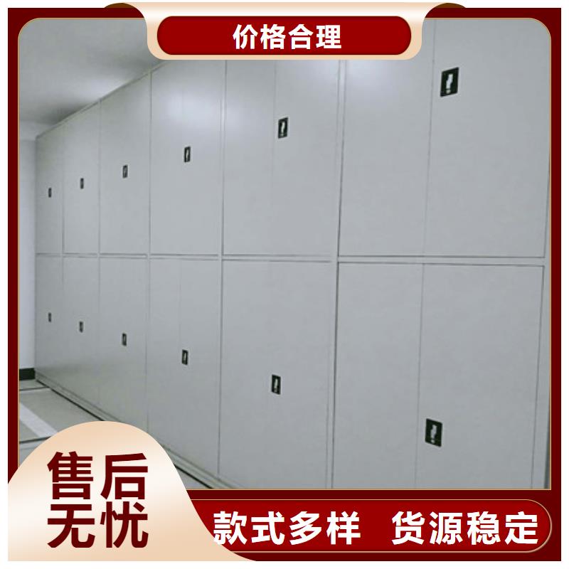 手动型档案密集架质量保真