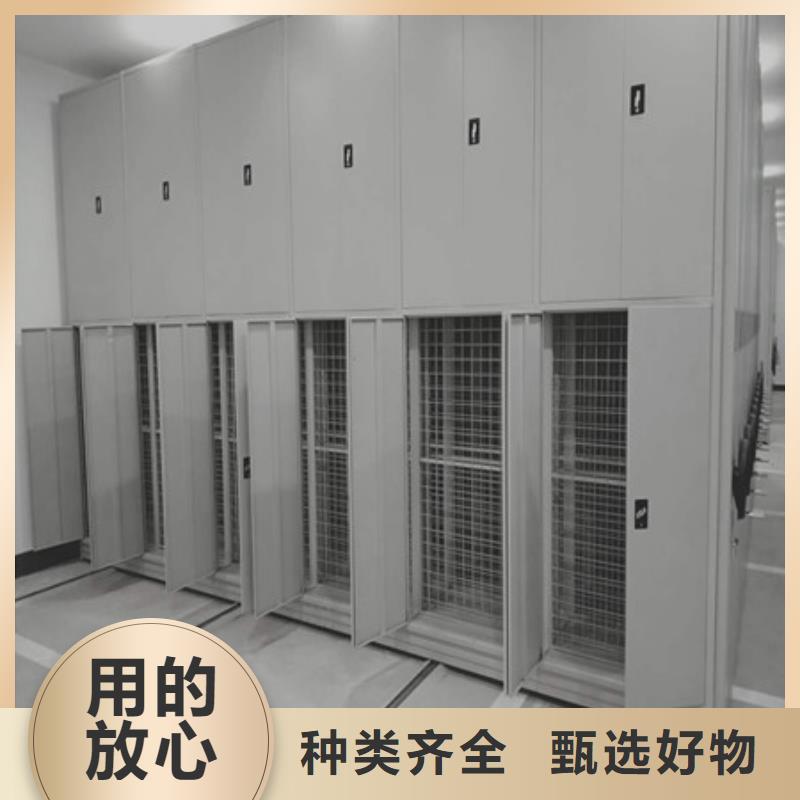 标本密集架优良品质