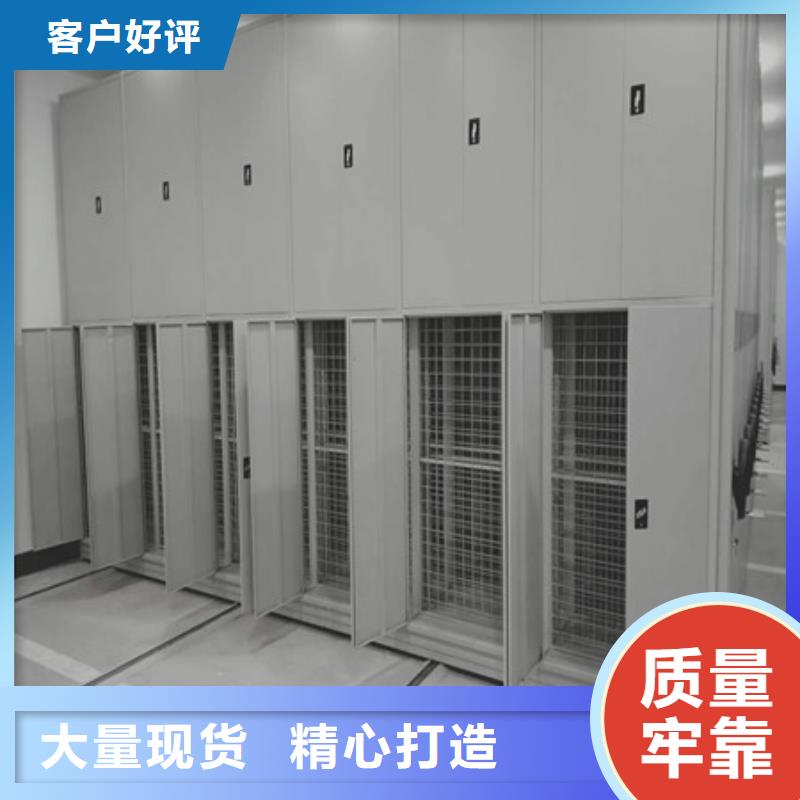 密集柜档案密集架厂家直销-值得信赖