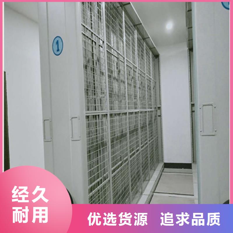 电动自动密集架质量优异