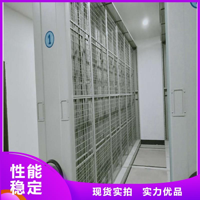 放心省心【凯美】密集底图柜