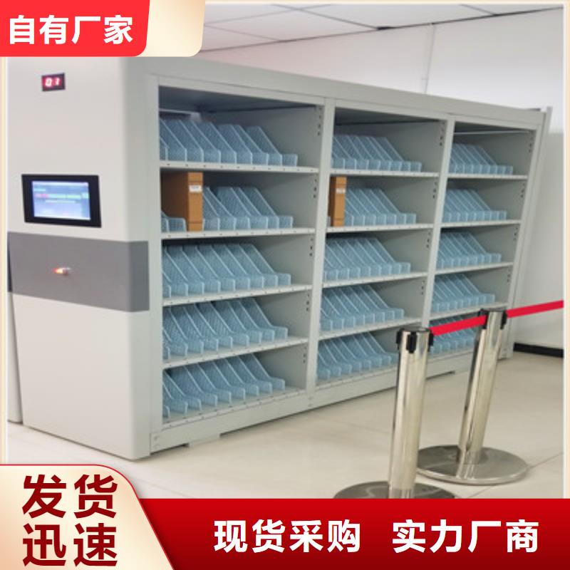 综合档案管理密集柜品牌供货商