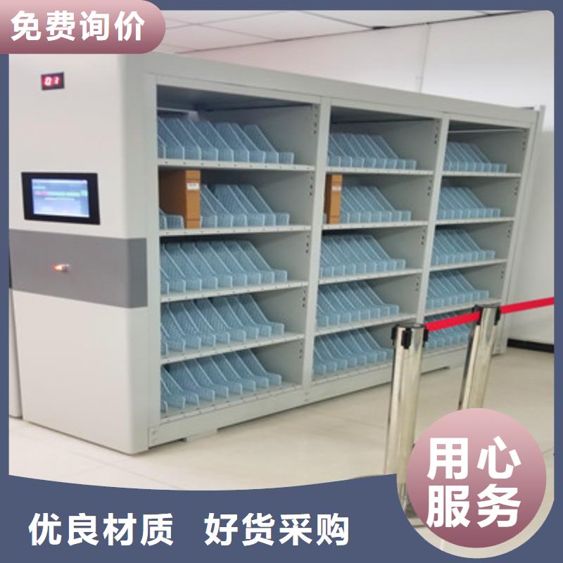 档案移动密集柜免费拿样