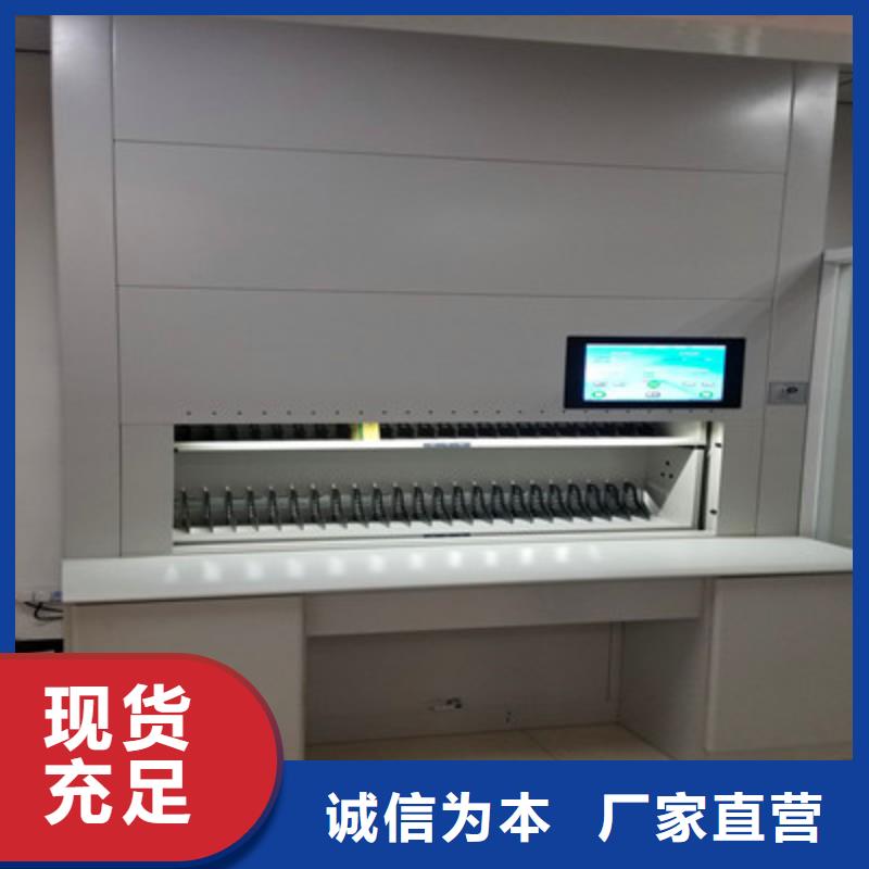#电动自动密集架#-品牌厂家
