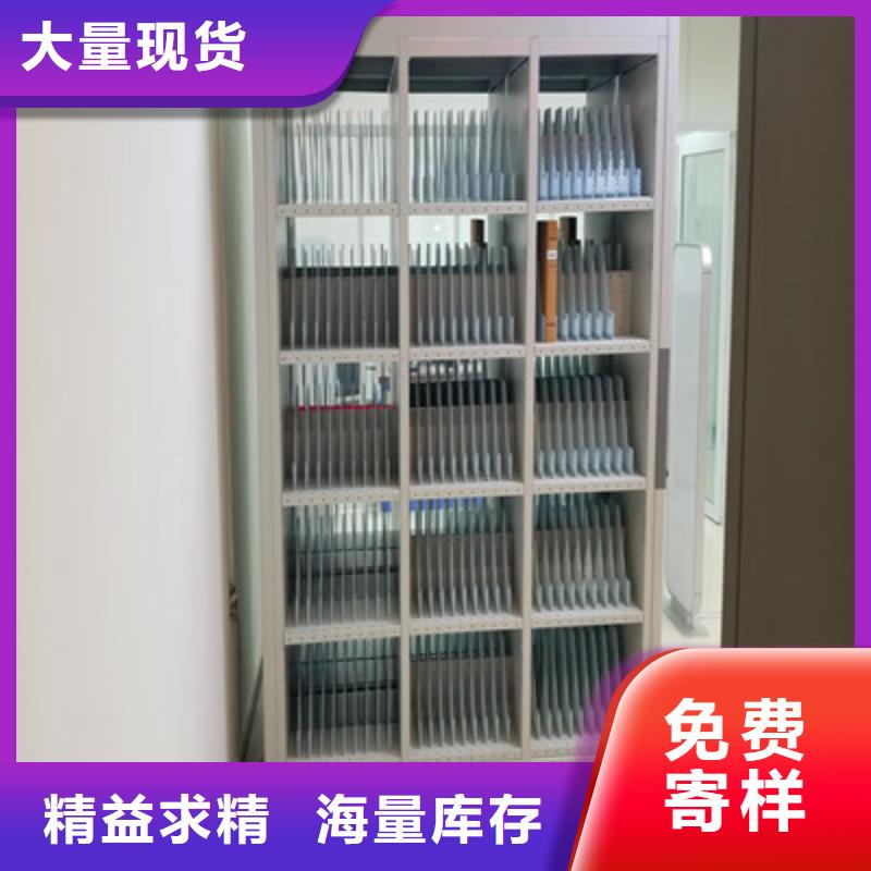 密集电动智能档案架厂家直销-全国发货