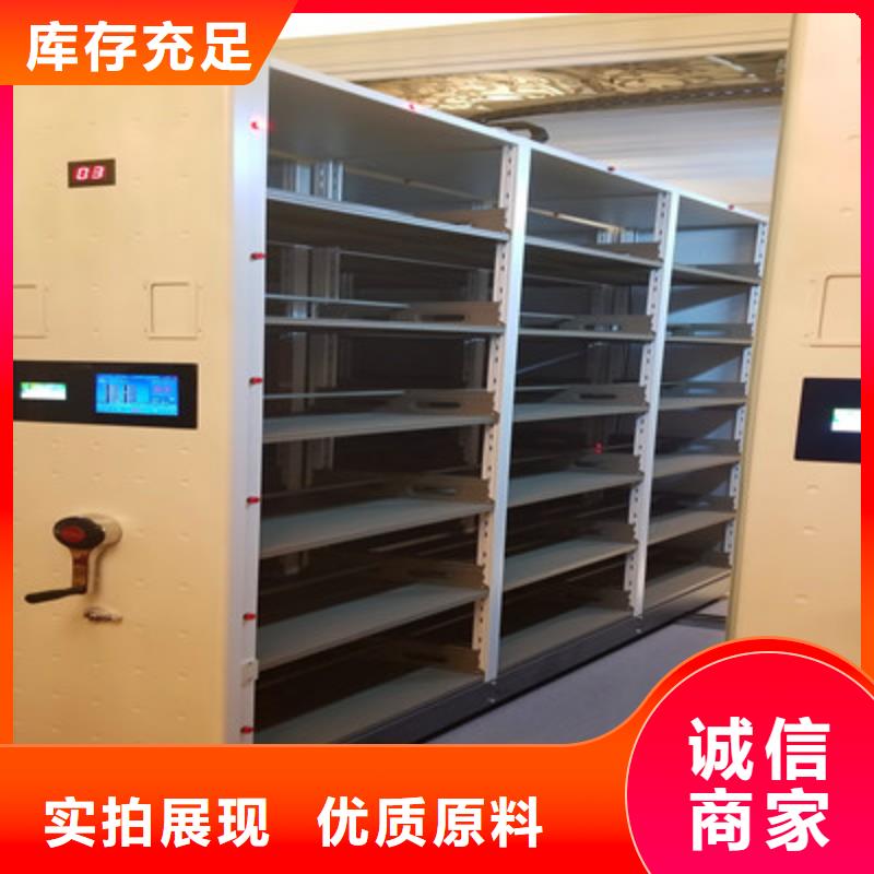 城建档案管理密集架参数