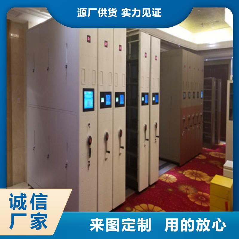 车辆档案管理密集架实体厂家