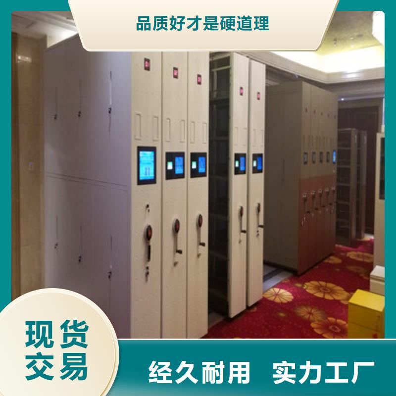 书画密集柜规格全可满足不同需求