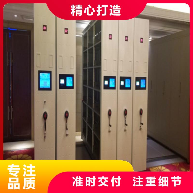 电动智能档案柜包邮