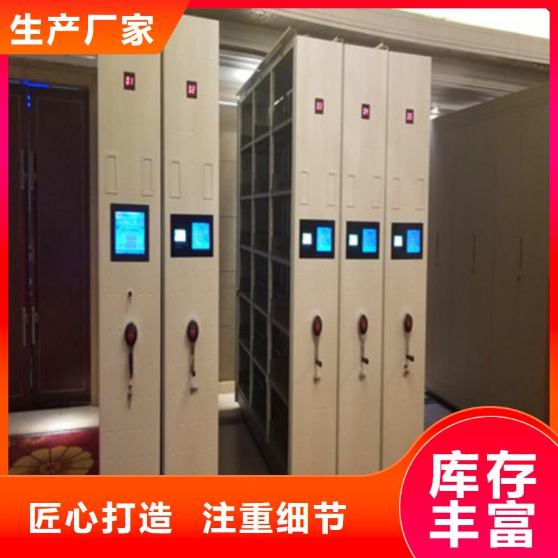 会计凭证密集柜-售后无忧