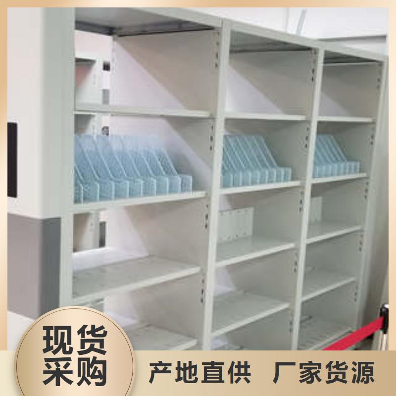 单组档案架-诚信经营