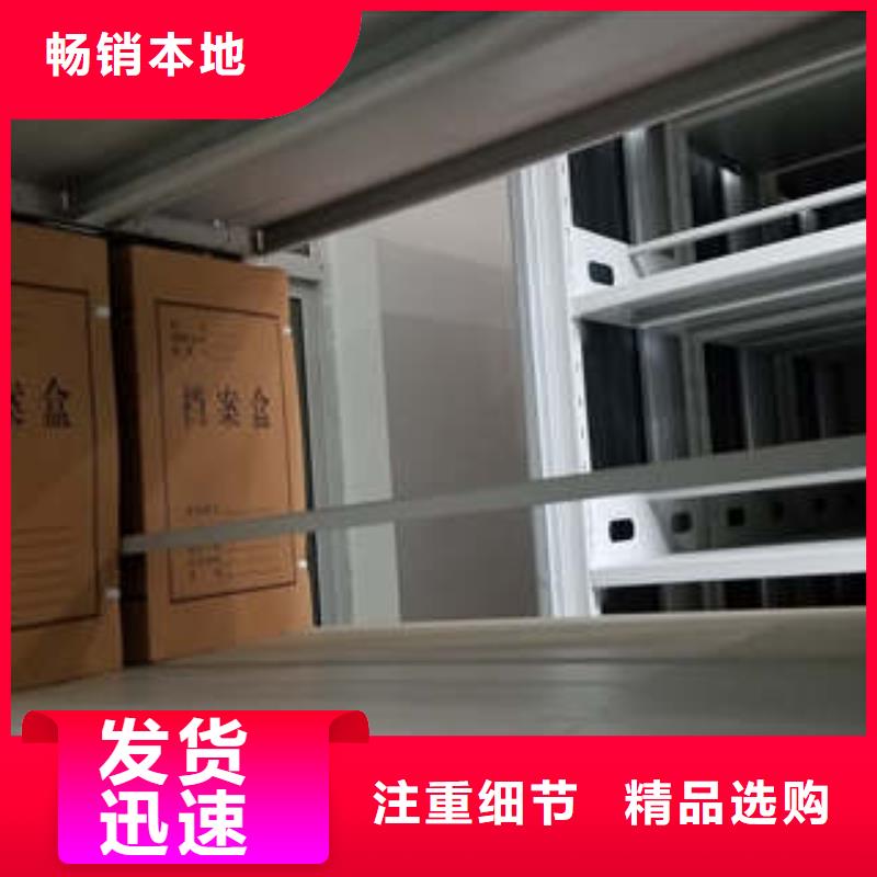 仓库密集货架批发厂家