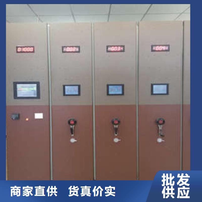 实力厂家【凯美】电动移动密集柜出货及时
