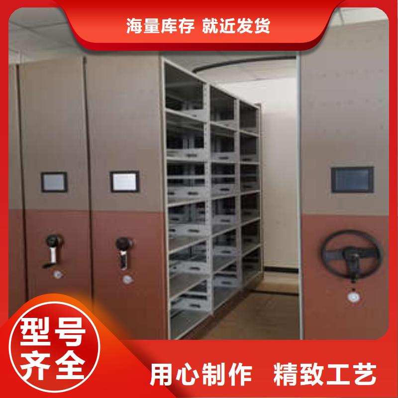 腊块密集柜-诚信立足