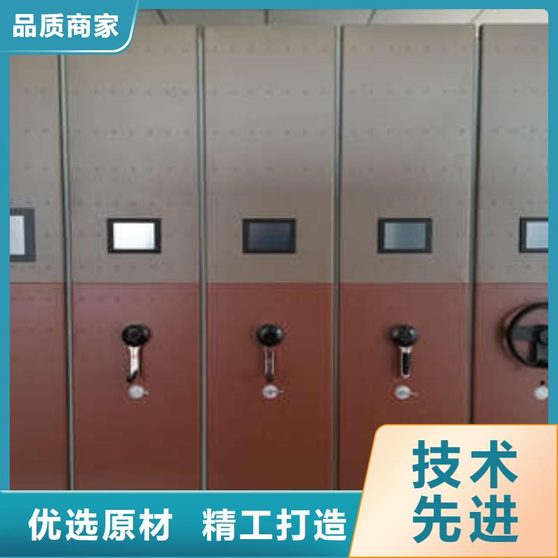 靠谱的移动档案架供货商
