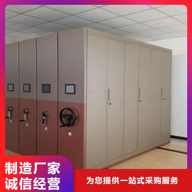 六层密集档案柜厂家供应