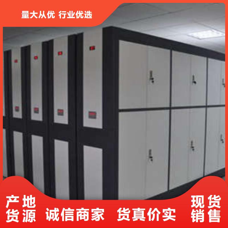城建档案管理密集架参数