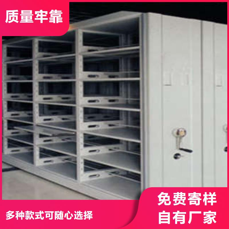 密集移动柜-快来购买吧