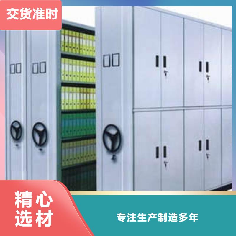 新的满意【凯美】手动凭证密集架