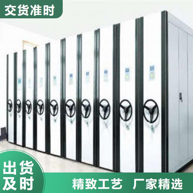 本地存放档案密集柜供应商