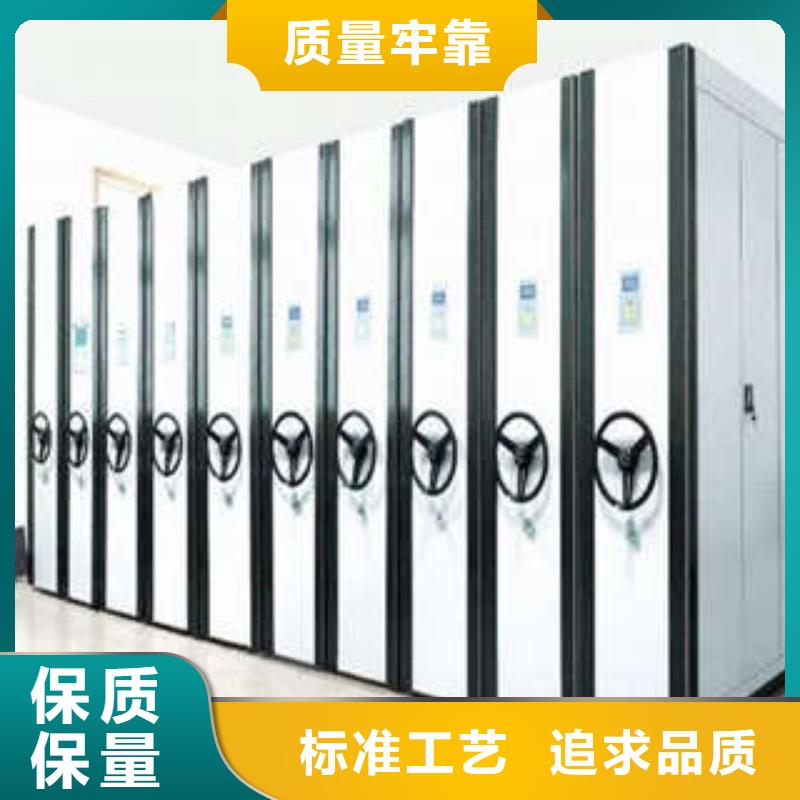 批发移动式密集档案橱的厂家