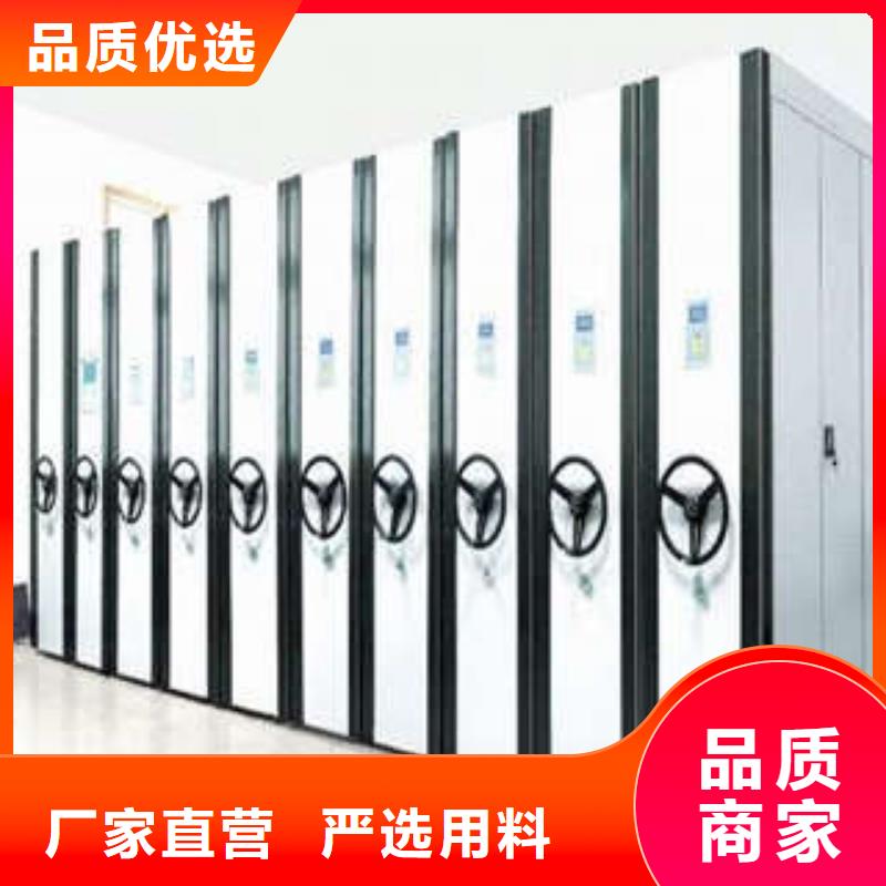 供应批发种子密集架-省心