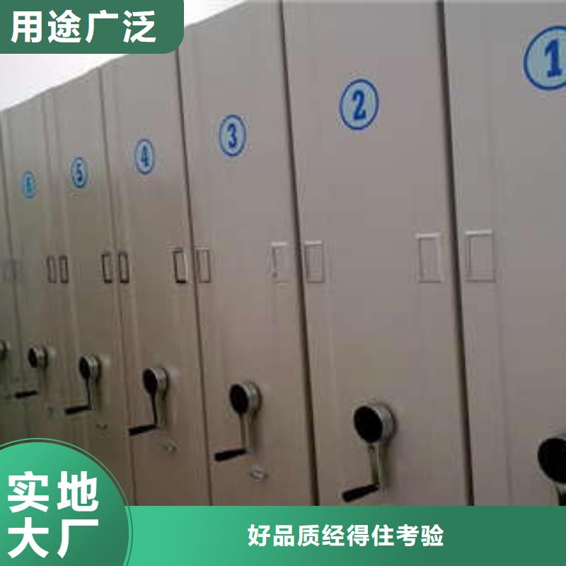 做预算【凯美】移动密集资料柜欢迎来电咨询