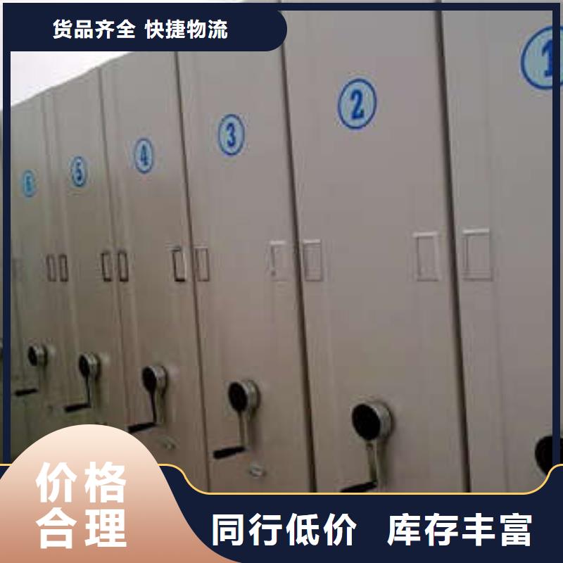 密集式档案柜质量优质的厂家
