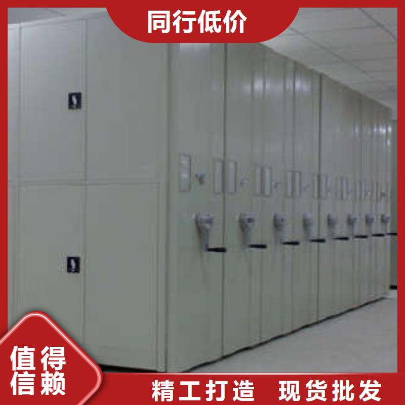 附近移动密集型文件柜厂家