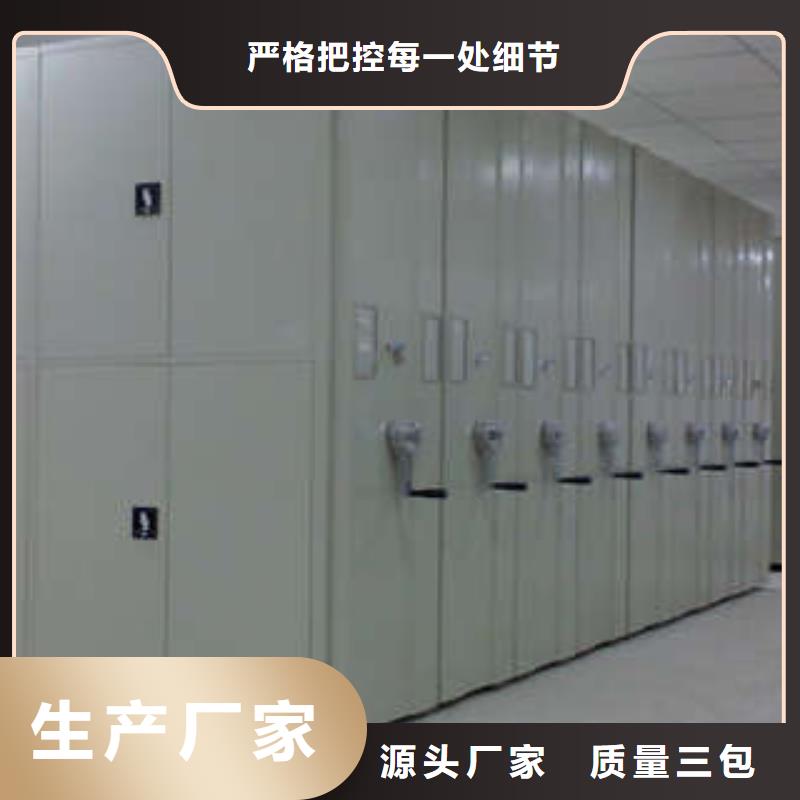 铁质档案架现货直销厂家