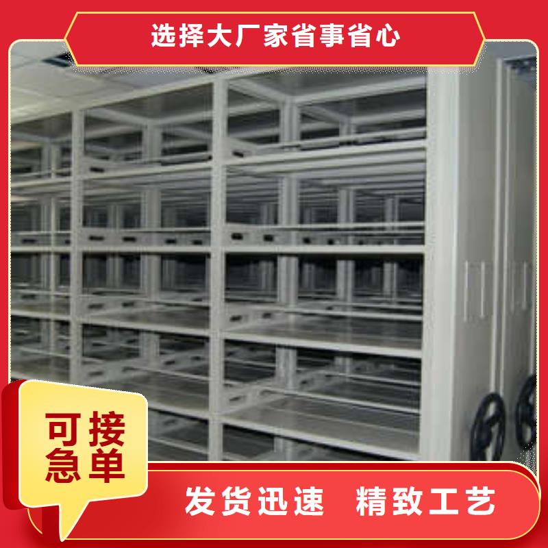 校用密集架厂家设备齐全