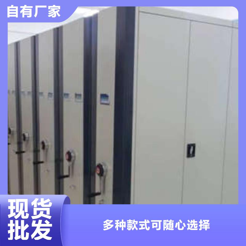 智能自动密集架、智能自动密集架厂家-价格实惠