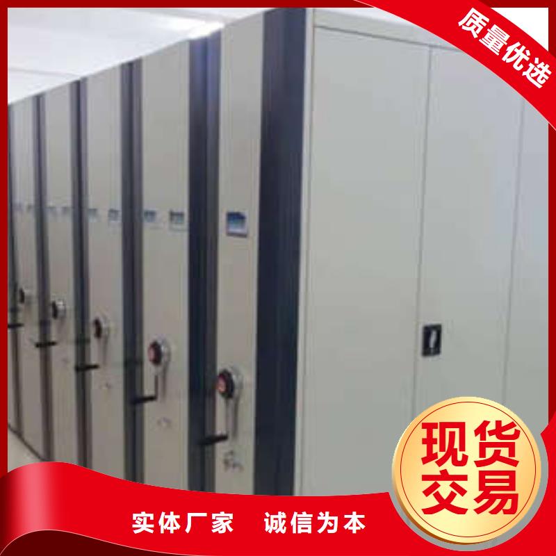 价诚信互利【凯美】图书档案架