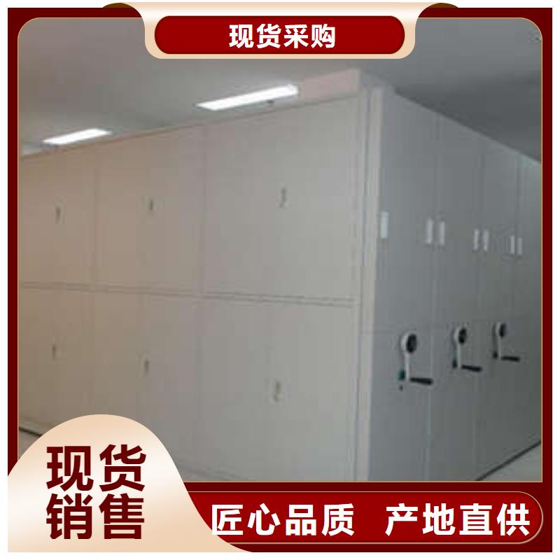 手摇移动密集架价格品牌:凯美办公家具有限公司