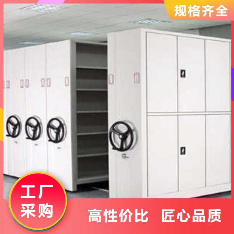 优质不动产档案密集柜源头厂家