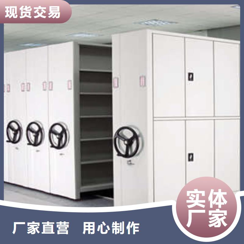 保密型密集架-保密型密集架欢迎选购