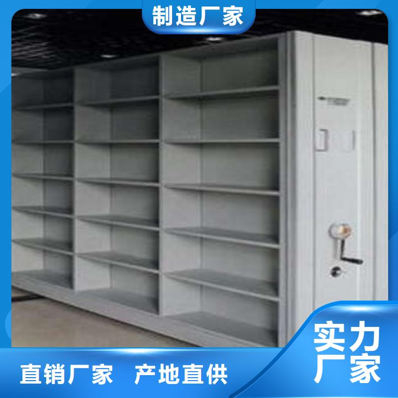 质量可靠的手摇式密集架厂家
