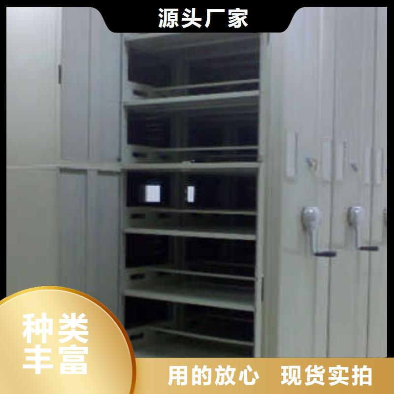 优质的底图密集柜全国统一价