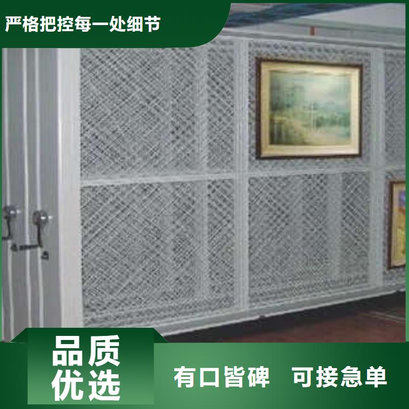 密集柜式档案架10年生产厂家