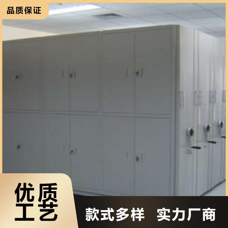 综合档案管理密集柜品牌供货商