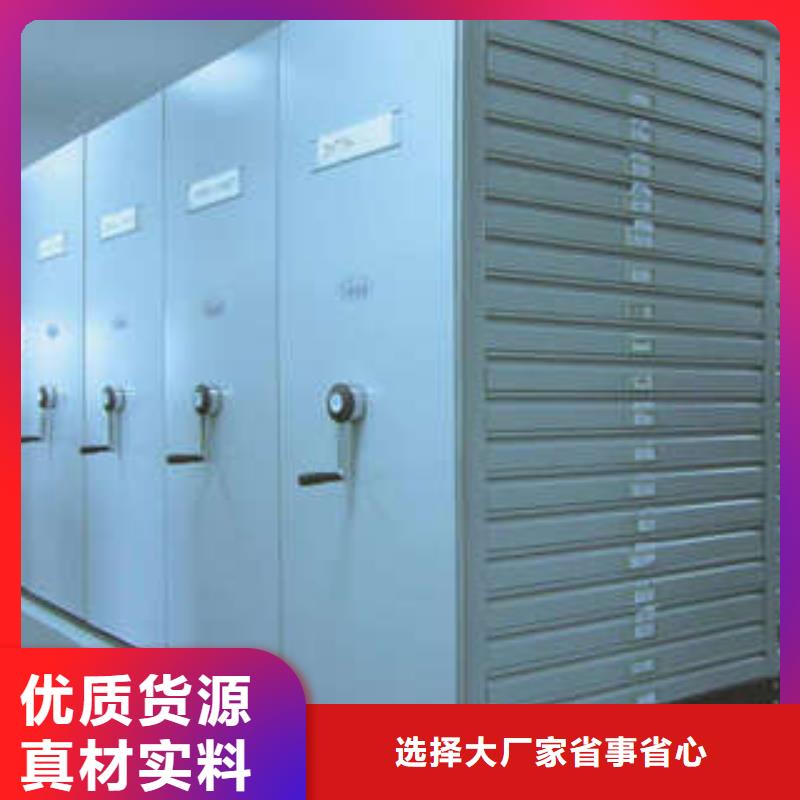摇把式手动密集架公司