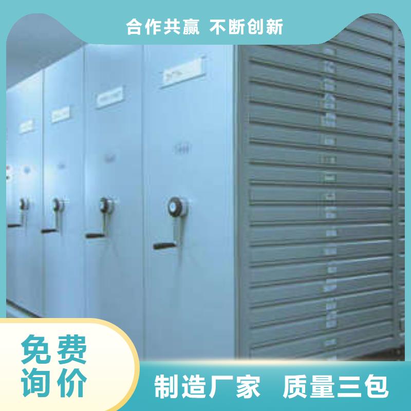钢制手动密集架-钢制手动密集架可信赖