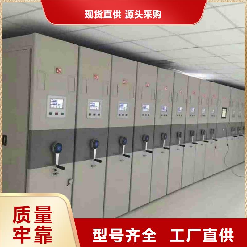 轨道密集架【优惠促销】