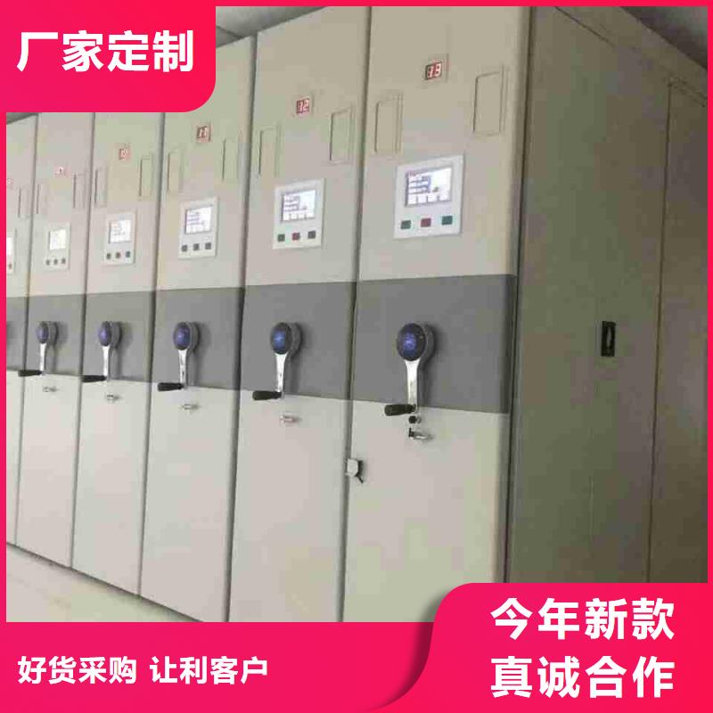 制造手摇移动档案架的厂家