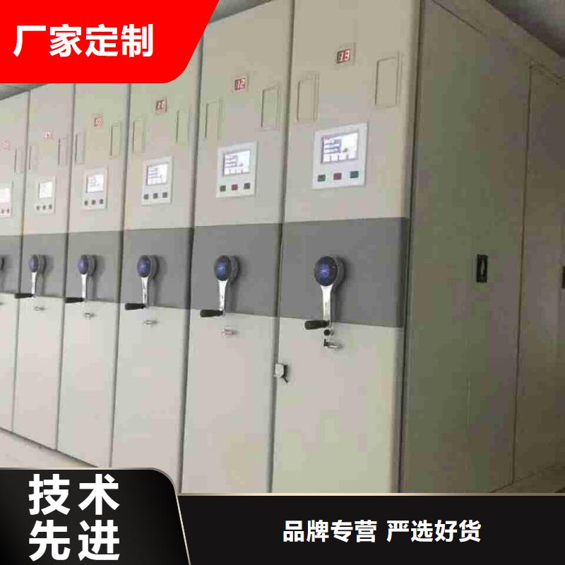 档案馆电动密集架-档案馆电动密集架服务优