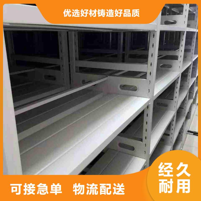 手摇移动式密集架-存货充足