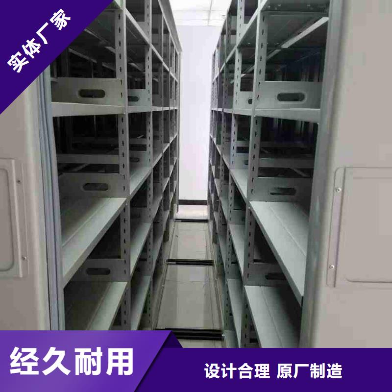 移动密集档案架价格